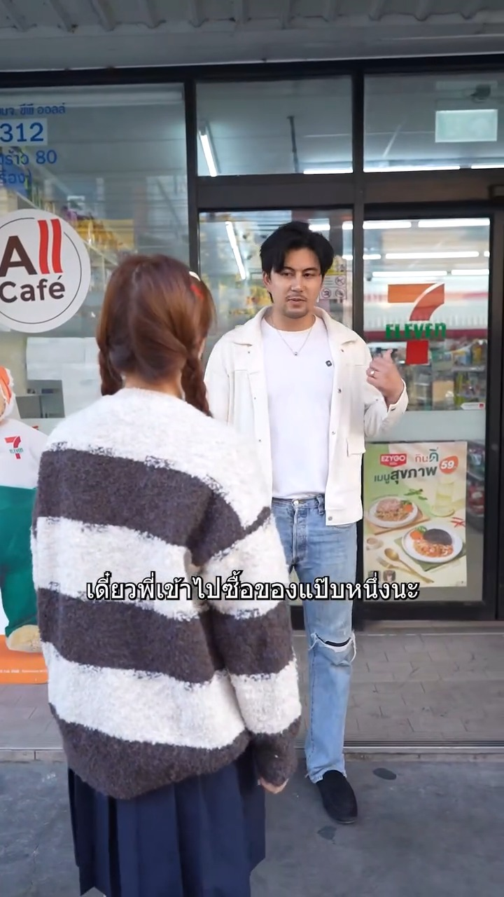 [ตอนต่อไป] 279T1110 A เสียอนาคตไปกับผู้ชาย สุดท้ายต้องมาเสียใจภายหลัง