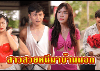 [ตอนต่อไป] 559T1129 AC152 เผลอฉีดน้ำใส่สาวไฮโซ หนุ่มคาร์แคร์นึกว่าพริตตี้.mp4