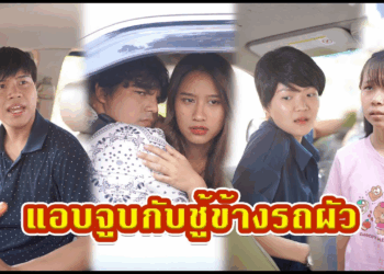 [ตอนต่อไป] 563T1129 AC156 เห็นแม่อยู่กับชายอื่นกลางสี่แยก แต่โกหกว่าไปต่างประเทศ.mp4