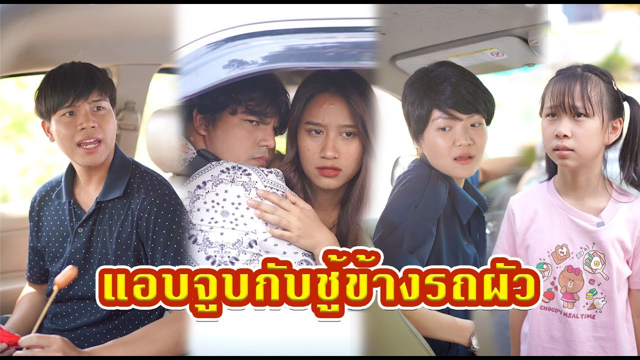 [ตอนต่อไป] 563T1129 AC156 เห็นแม่อยู่กับชายอื่นกลางสี่แยก แต่โกหกว่าไปต่างประเทศ.mp4