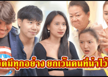 [ตอนต่อไป] 570T1129 AC163 โดนเพื่อนแกล้งเพราะหลับ.mp4