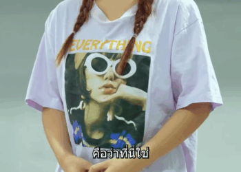 [ตอนต่อไป] 281T1110 A เสียอนาคตไปกับผู้ชาย สุดท้ายต้องมาเสียใจภายหลัง