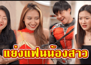 [ตอนต่อไป] 574T1129 AC167 แม่ยกลูกสาวทั้งสองของตัวเอง ให้ผู้ชายคนเดียว.mp4