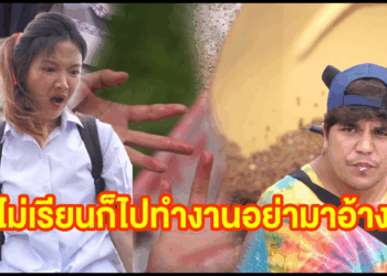 [ตอนต่อไป] 578T1129 AC171 โดดเรียนไปหาแฟนแซ๊บ.mp4