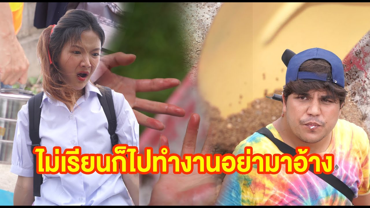 [ตอนต่อไป] 578T1129 AC171 โดดเรียนไปหาแฟนแซ๊บ.mp4