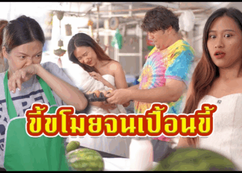[ตอนต่อไป] 581T1129 AC174 ขี้ขโมยจนเปื้อนขี้.mp4