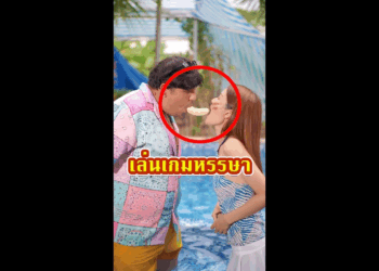 [ตอนต่อไป] 587T1129 AC180 แม่ชวนเพื่อนลูกเล่นเกม เพื่อเปิดโปงความชั่ว.mp4