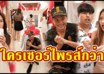 [ตอนต่อไป] 603T1129 AC196 ทหารลางานมาเซอร์ไพรส์แฟน แต่แฟนกลับเข้าห้องกับเพื่อนสนิท.mp4