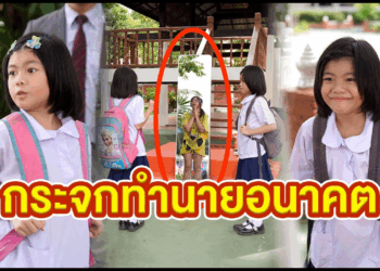 [ตอนต่อไป] 616T1129 AC209 กระจกทำนายอนาคต.mp4