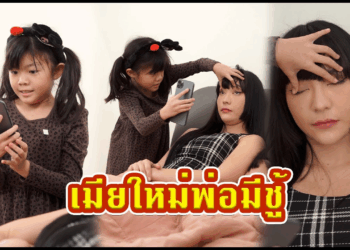 [ตอนต่อไป] 626T1129 AC219 แหกตาแม่ ปลดล็อคมือถือ.mp4
