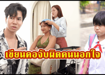 [ตอนต่อไป] 636T1129 AC229 เปิดคอเจอเมียน้อย.mp4
