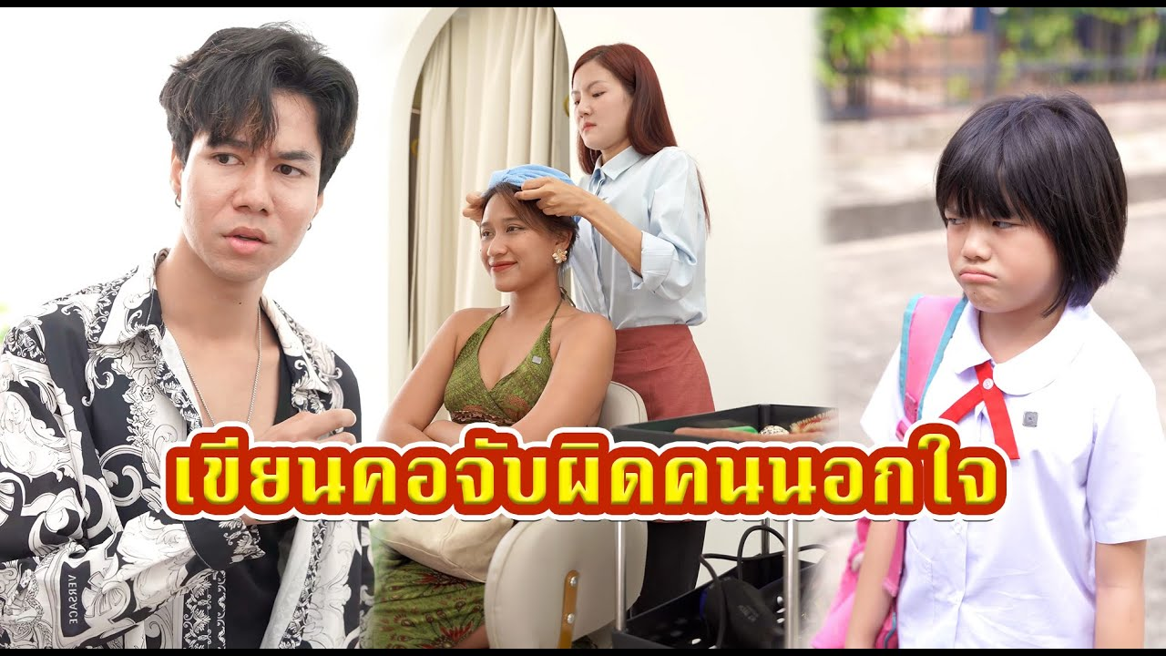 [ตอนต่อไป] 636T1129 AC229 เปิดคอเจอเมียน้อย.mp4