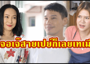 [ตอนต่อไป] 637T1129 AC230 เจอเจ๊สายเปย์ ก็ขอเทเมียจน ๆ เลยแล้วกัน.mp4
