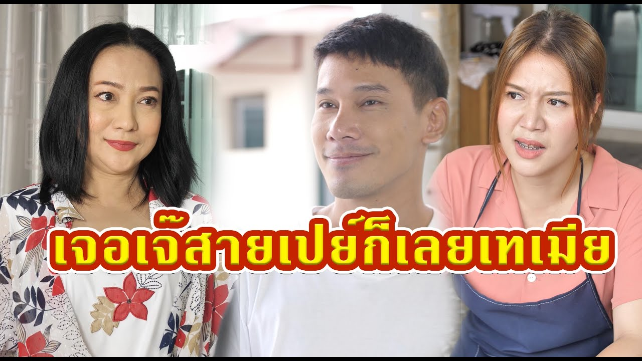 [ตอนต่อไป] 637T1129 AC230 เจอเจ๊สายเปย์ ก็ขอเทเมียจน ๆ เลยแล้วกัน.mp4