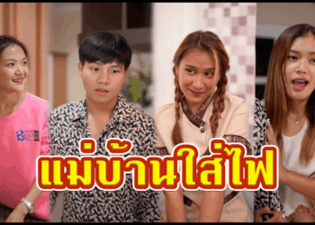 [ตอนต่อไป] 639T1129 AC232 แม่บ้านหลงรักเจ้านาย กลายเป็นเครื่องมือในการขโมยของ.mp4