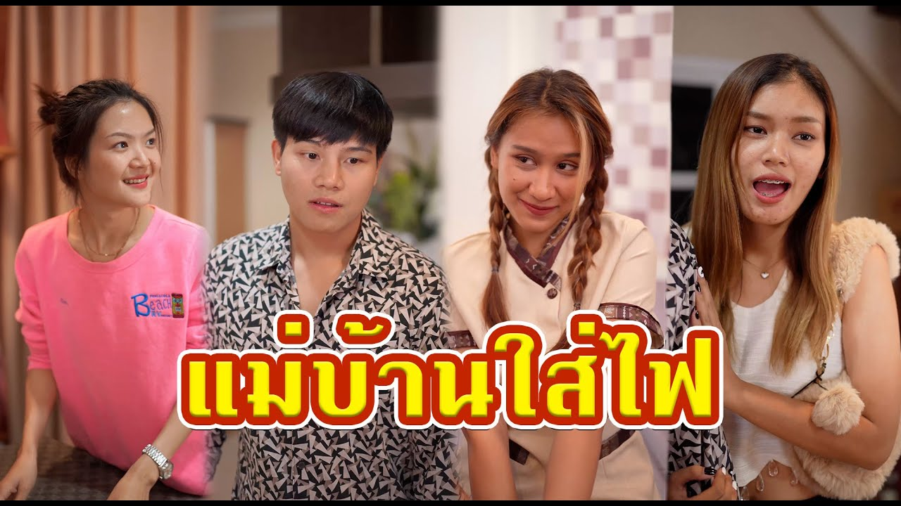 [ตอนต่อไป] 639T1129 AC232 แม่บ้านหลงรักเจ้านาย กลายเป็นเครื่องมือในการขโมยของ.mp4