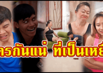 [ตอนต่อไป] 647T1129 AC240 จ้างคนพิกาsสอนโยคะ แต่ให่ค่าจ้างแค่เหรียญ10.mp4