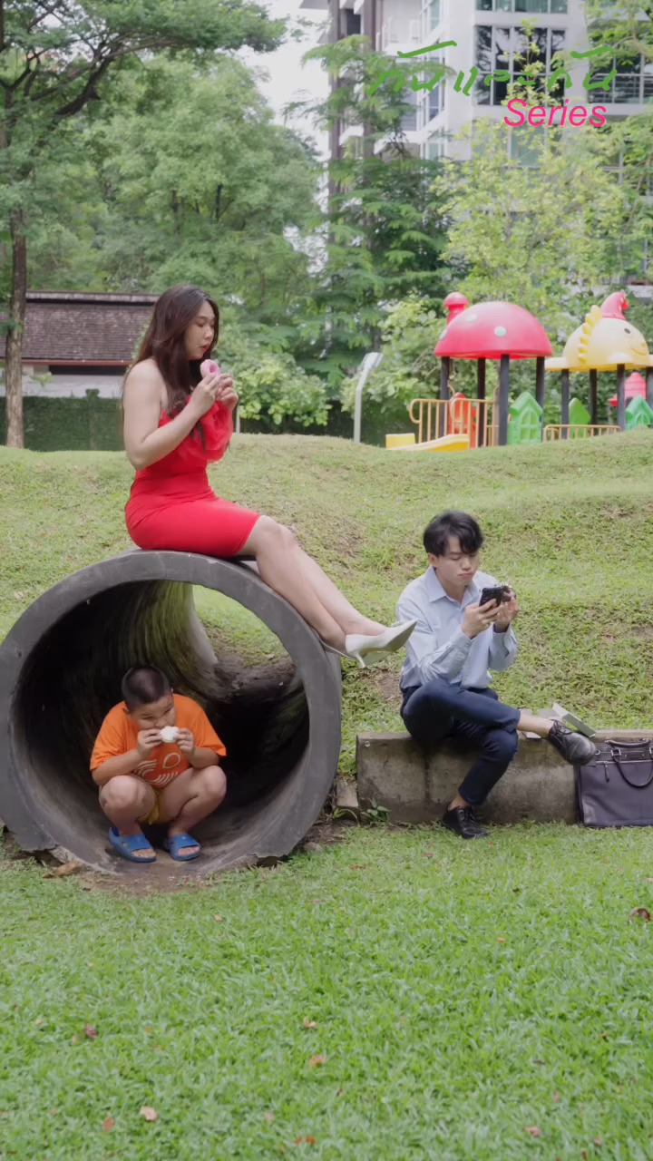 [ตอนต่อไป] 005T1110 A เธอกลัวแฟนรับไม่ได้ที่ตัวเองมีลูกติด