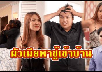 [ตอนต่อไป] 653T1129 AC246 หนุ่มบาร์โฮสกับสาวคาราโอเกะ พากิ๊กเข้าบ้านพร้อมกันโดยบังเอิญ.mp4