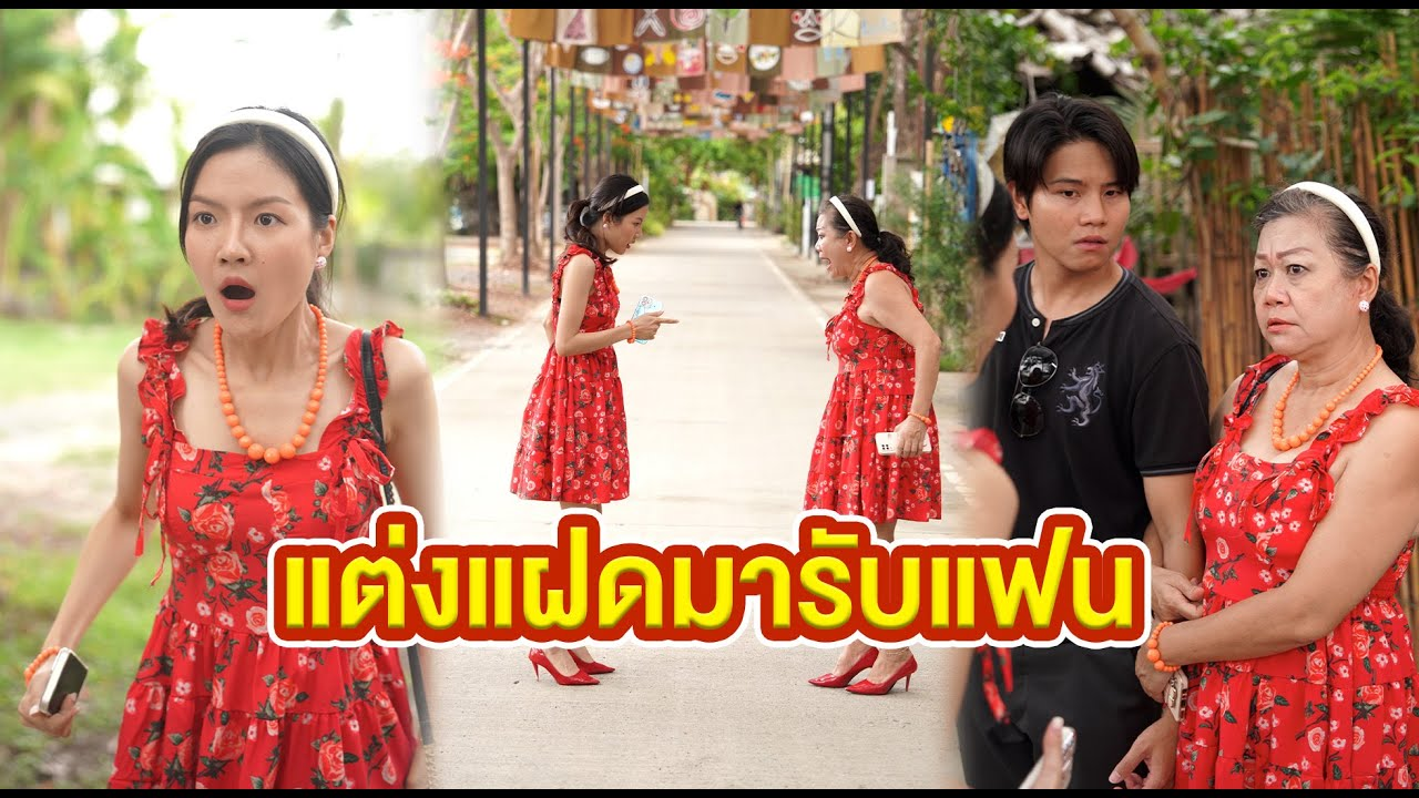 [ตอนต่อไป] 659T1129 AC252 แต่งแฝดมารับแฟน.mp4