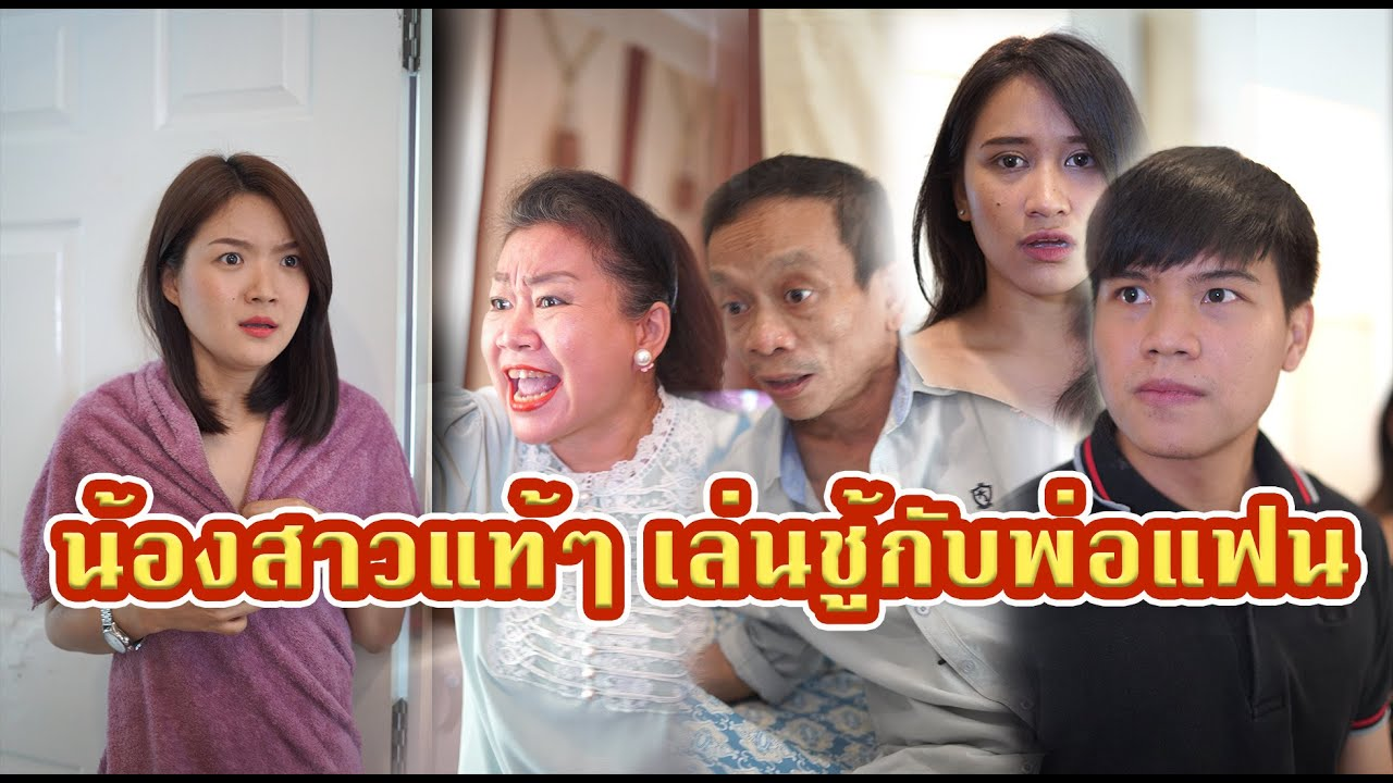 [ตอนต่อไป] 667T1129 AC260 น้องสาวแท้ๆ แอบเป็นเด็กเสี่ยของพ่อแฟน.mp4