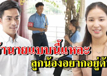 [ตอนต่อไป] 293T1129 AB293 เจ้านายแบบนี้แหละ ลูกน้องอยากอยู่ด้วย .mp4