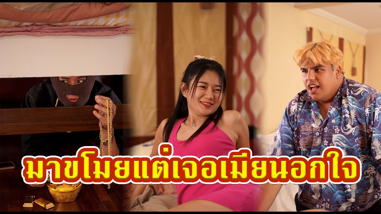 [ตอนต่อไป] 673T1129 AC266 เจอคนหน้าเหมือนในงานแต่ง.mp4