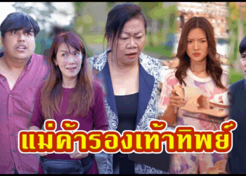 [ตอนต่อไป] 680T1129 AC273 ปลอมเป็นเจ้าของร้าน สลับกล่องยัดไส้ให้ลูกค้า.mp4
