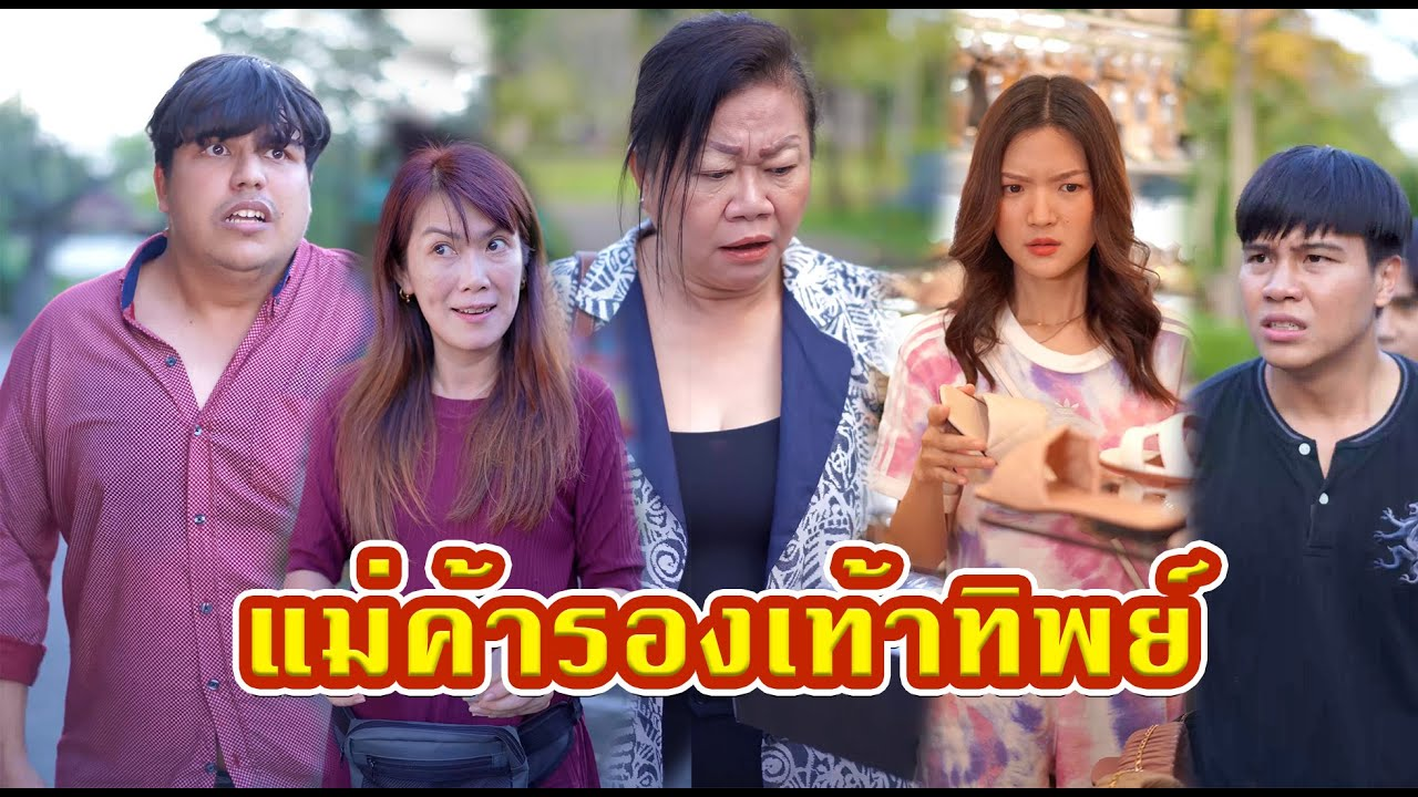 [ตอนต่อไป] 680T1129 AC273 ปลอมเป็นเจ้าของร้าน สลับกล่องยัดไส้ให้ลูกค้า.mp4