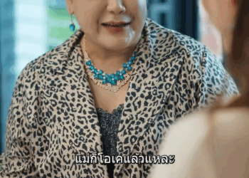 [ตอนต่อไป] 169T1110 A ตัวเราน่ะจบนอก แต่คนที่เราชอบเป็นแม่ค้าลูกชิ้น