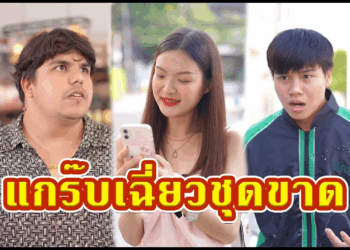 [ตอนต่อไป] 698T1129 AC291 นัดเจอผู้ชายครั้งแรก แต่โดนแกร้ปเฉี่ยวชุดหลุด.mp4
