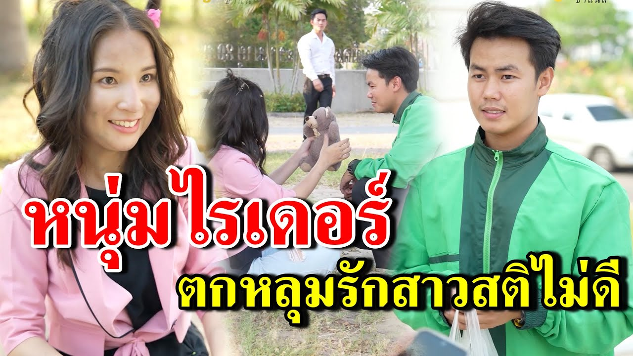 [ตอนต่อไป] 299T1129 AB299 จะเป็นยังไง เมื่อหนุ่มไรเดอร์ ตกหลุมรักสาวสติไม่ดีง .mp4