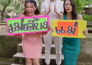 [ตอนต่อไป] 050T1110 A แม่เลี้ยงลูกยังไง ลูกถึงเลือกอยากอยู่กับแม่เลี้ยงมากกว่า