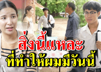 [ตอนต่อไป] 256T1129 AB256 สิ่งนี้แหละ ที่ทำให้ผมมีวันนี้.mp4