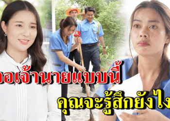 [ตอนต่อไป] 302T1129 AB302 จอเจ้านายแบบนี้ คุณจะรู้สึกยังไง .mp4