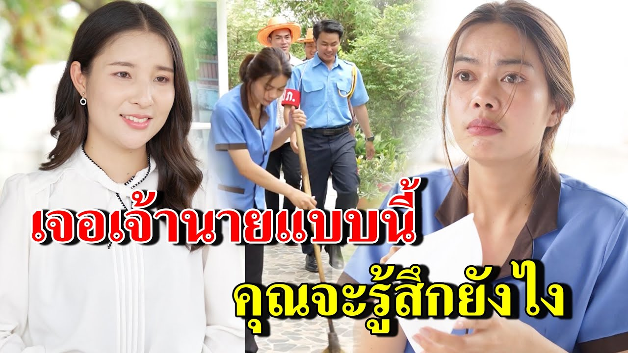 [ตอนต่อไป] 302T1129 AB302 จอเจ้านายแบบนี้ คุณจะรู้สึกยังไง .mp4