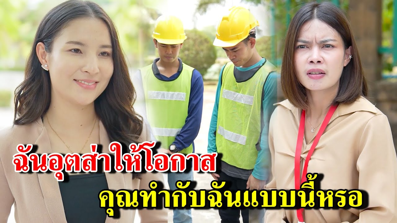 [ตอนต่อไป] 305T1129 AB305 ฉันอุตส่าให้โอกาส แต่คุณทำกับฉันแบบนี้หรอ .mp4