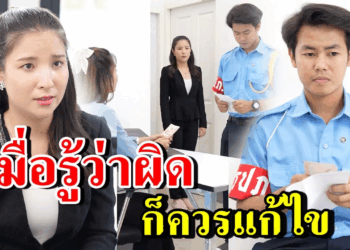 [ตอนต่อไป] 323T1129 AB323 เมื่อรู้ว่าผิดก็ควรแก้ไข .mp4