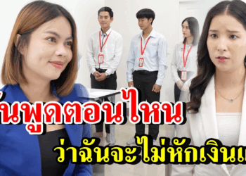 [ตอนต่อไป] 324T1129 AB324 ฉันพูดตอนไหน ว่าฉันจะไม่หักเงินแก .mp4