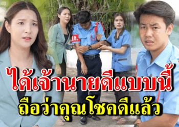 [ตอนต่อไป] 259T1129 AB259 ได้เจ้านายดีแบบนี้ ถือว่าคุณโชคดีแล้ว.mp4