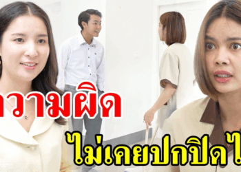 [ตอนต่อไป] 331T1129 AB331 ความผิดไม่เคยปกปิดได้ .mp4