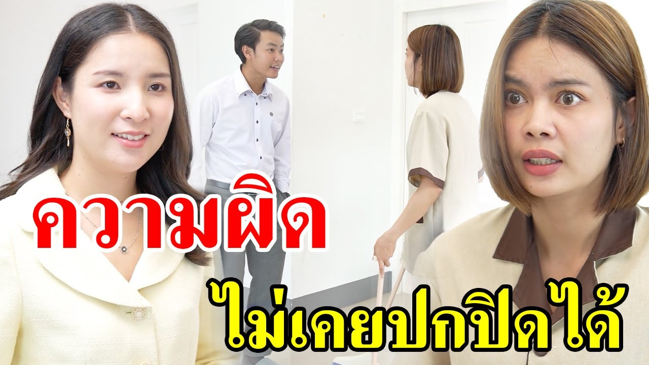 [ตอนต่อไป] 331T1129 AB331 ความผิดไม่เคยปกปิดได้ .mp4