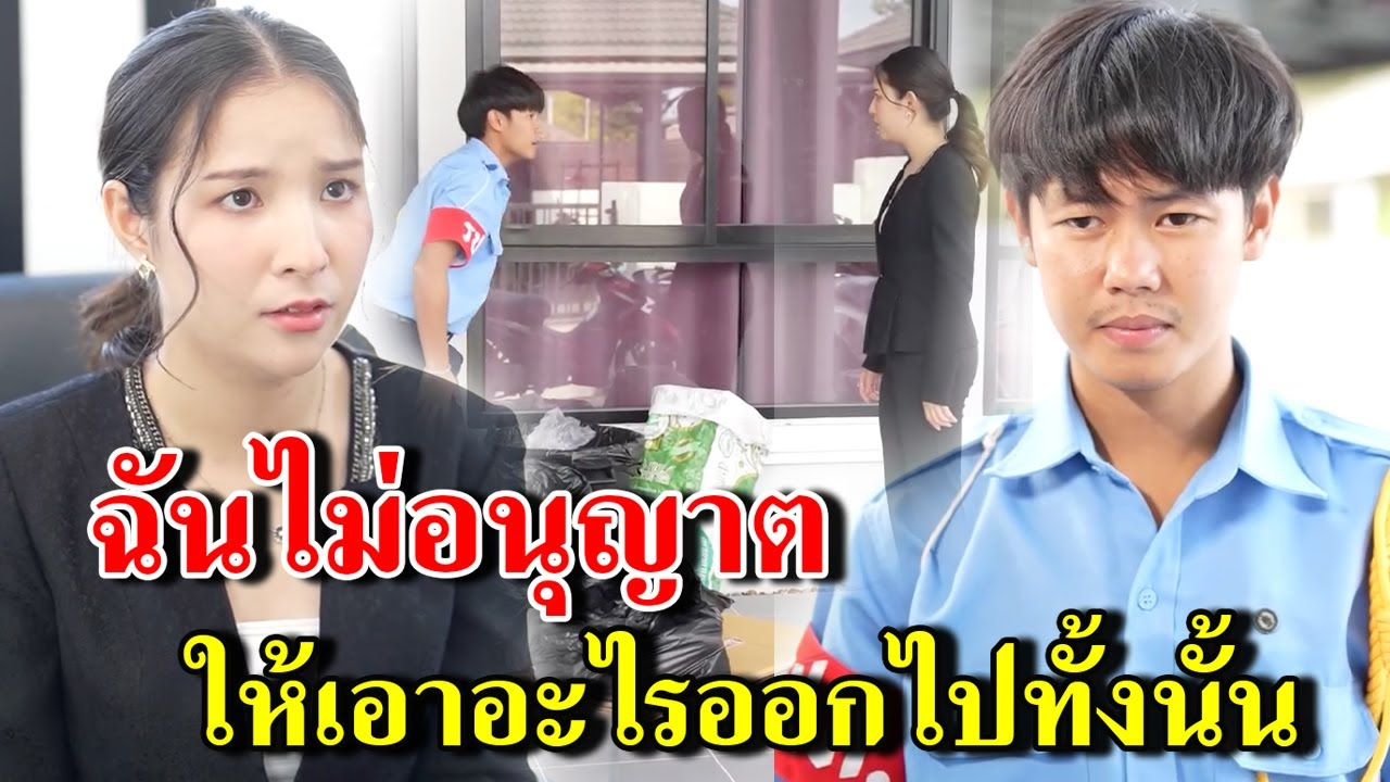[ตอนต่อไป] 338T1129 AB338 ฉันไม่อนุญาต ให้เอาอะไรออกไปทั้งนั้น .mp4