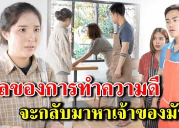 [ตอนต่อไป] 342T1129 AB342 ผลของการทำความดี จะกลับมาหาเจ้าของมัน .mp4