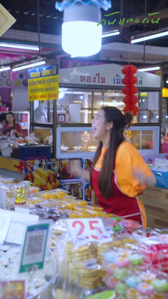 [ตอนต่อไป] 093T1110 A แม่ค้าตลาดคนนี้ ที่แท้เธอคือลูกสาวท่านประธาน