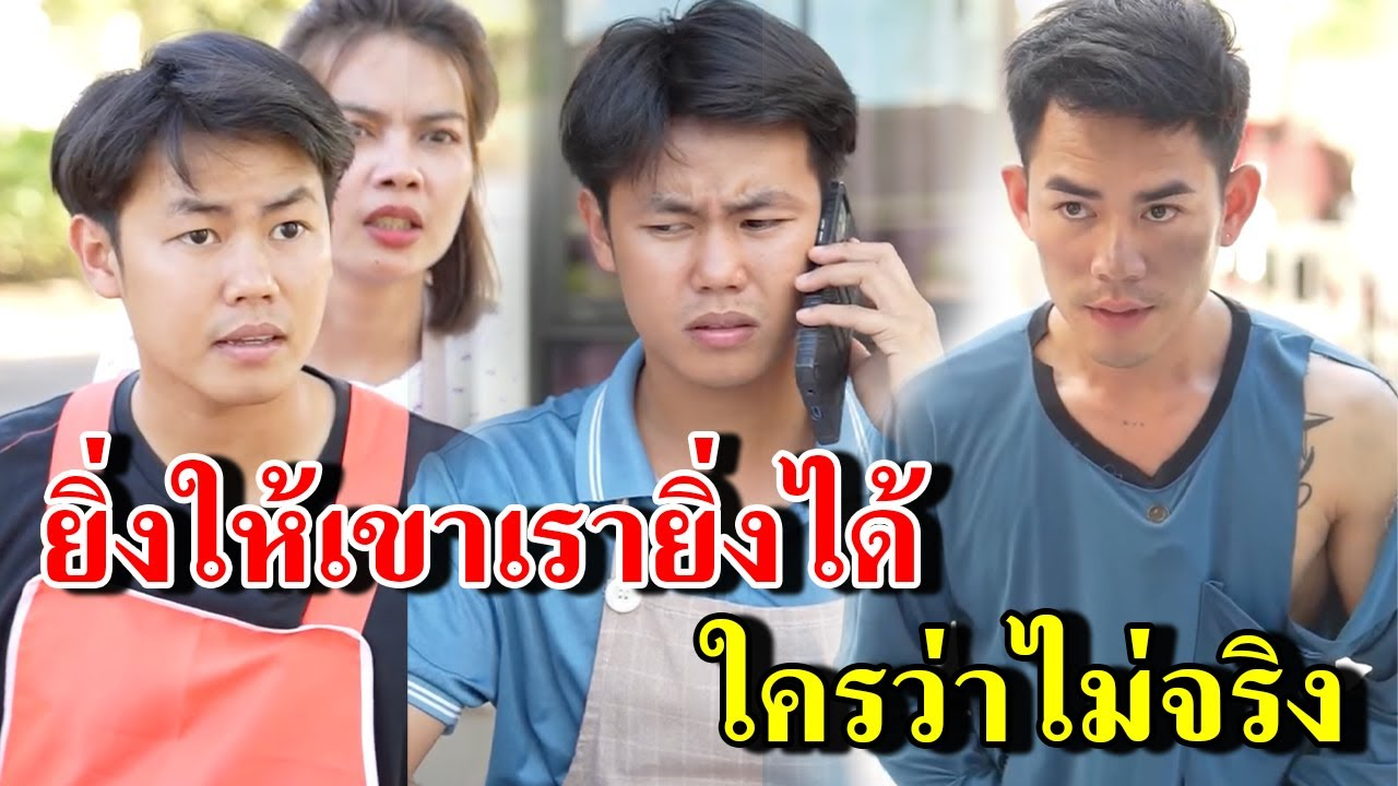 [ตอนต่อไป] 347T1129 AB347 ยิ่งให้เขาเรายิ่งได้ ใครว่าไม่จริง .mp4