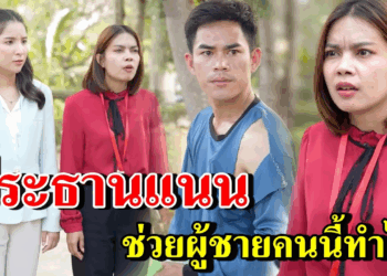 [ตอนต่อไป] 348T1129 AB348 ประธานแนน ช่วยผู้ชายคนนี้ทำไม .mp4
